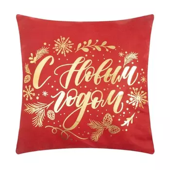 Наволочка декоративная