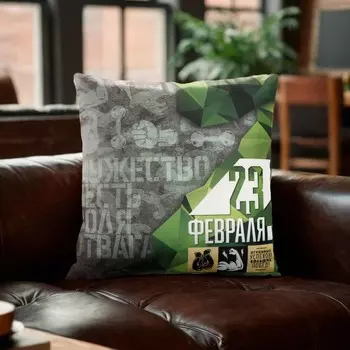 Наволочка декоративная