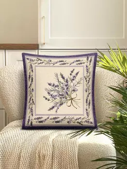 Наволочка "Крымская лаванда", 45х45 см