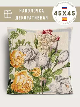 Наволочка "Малифисента", 45х45 см