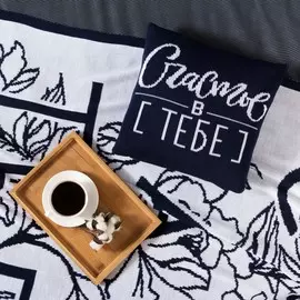 Наволочка вязаная