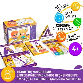 Нейрологопедический набор