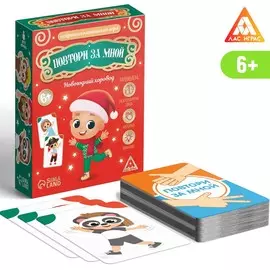 Нейропсихологическая игра