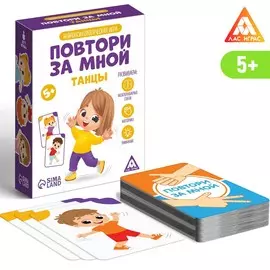 Нейропсихологическая игра