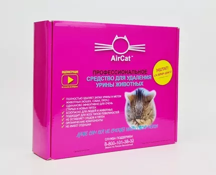 Нейтрализатор запаха животных (мочи, меток) AIRCAT