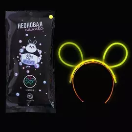 Неоновая палочка born to shine, ободок, 1шт.