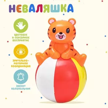 Неваляшка