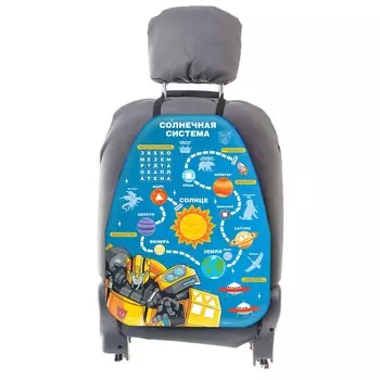 Незапинайка на автомобильное кресло