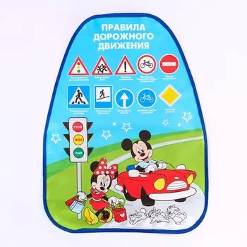 Незапинайка на автомобильное кресло