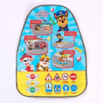 Незапинайка на автомобильное кресло,