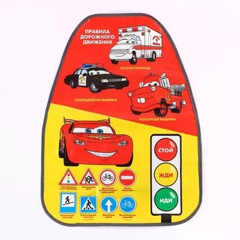 Незапинайка на автомобильное кресло