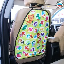 Незапинайка - защитная накидка на сиденье автомобиля