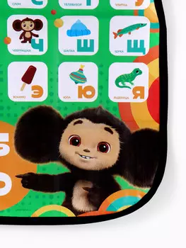 Незапинайка на автомобильное кресло