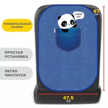 Незапинайка - защитная накидка на сиденье автомобиля