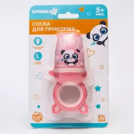 Ниблер для прикорма с силиконовой сеточкой