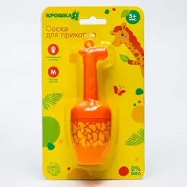 Ниблер для прикорма с силиконовой сеточкой