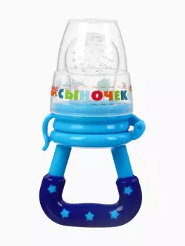 Ниблер для прикорма, с силиконовой сеточкой