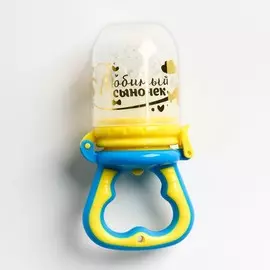 Ниблер с силиконовой сеточкой