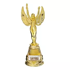 Кубок наградная фигура ника