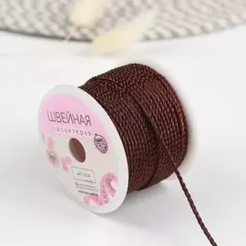 Нить для плетения, d = 2 мм, 25 ± 1 м, цвет коричневый