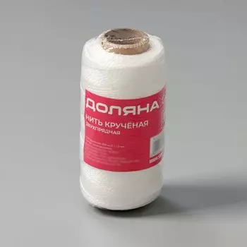Нить крученая доляна, 2-х прядная, пп, d=1,3 мм, 200 м, цвет белый