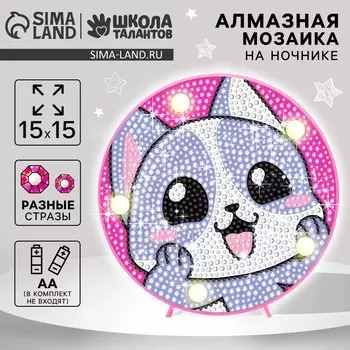 Ночник своими руками. алмазная мозаика для детей на ночнике