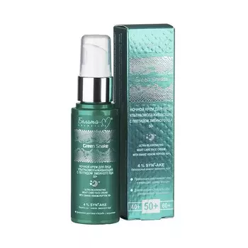 Ночной крем для лица "green snake"