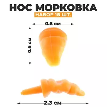 Нос
