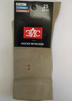 Носки