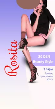 Носки Beauty Style 20