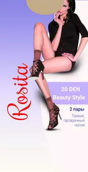 Носки Beauty Style 20