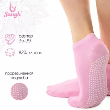 Носки для йоги sangh, р. 36-39, цвет розовый