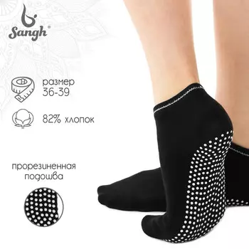 Носки для йоги sangh, р. 36-39, цвет черный