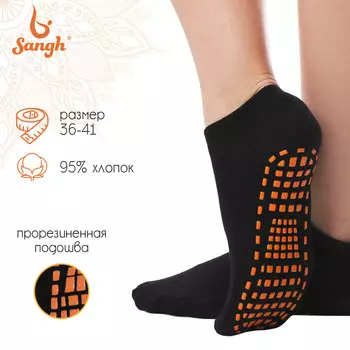 Носки для йоги sangh, р. 36-41, цвет черный