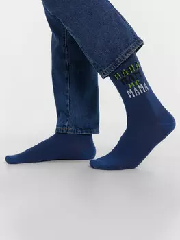 Носки мужские