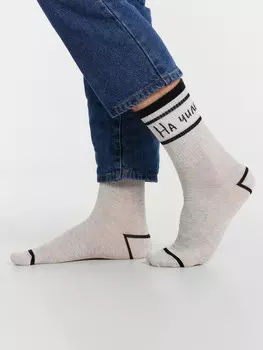 Носки мужские