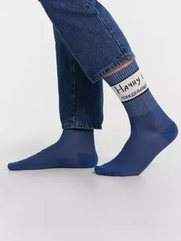 Носки мужские