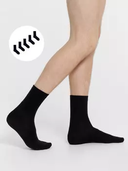 Носки мужские (5 пар)