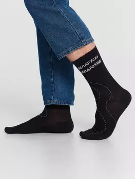 Носки мужские