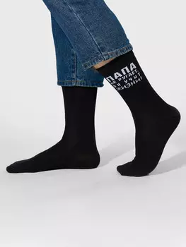 Носки мужские