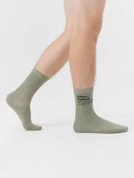 Носки мужские с рисунком в виде надписи