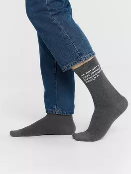 Носки мужские серые с надписью