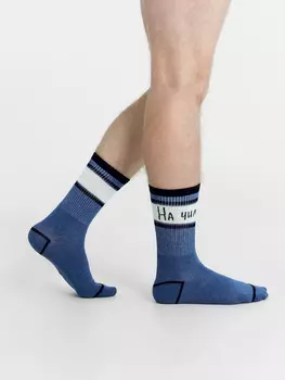 Носки мужские синие с рисунком в виде надписи