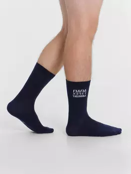 Носки мужские темно-синие с рисунком в виде надписи