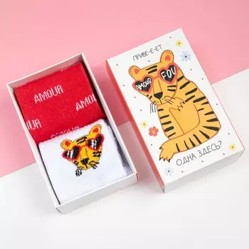 Носки набор