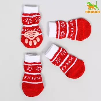 Носки нескользящие