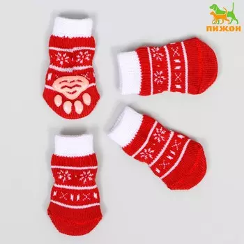 Носки нескользящие