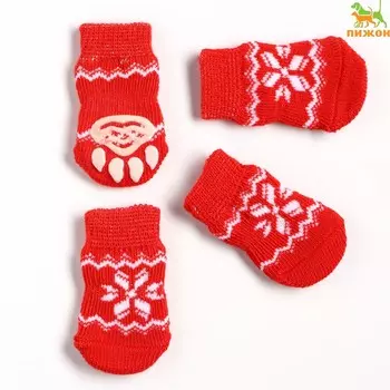 Носки нескользящие