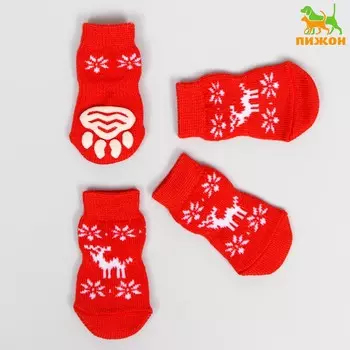 Носки нескользящие