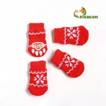 Носки нескользящие